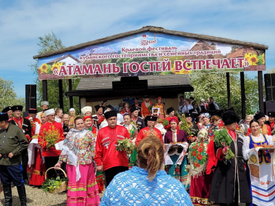 Туапсинский район принял участие в фестивале «Атамань гостей встречает»