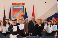 Закрытие Дня молодого избирателя в Туапсинском районе 