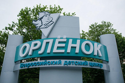 Юные гости Туапсинского района-курорта на отдыхе знакомятся с новейшими технологиями