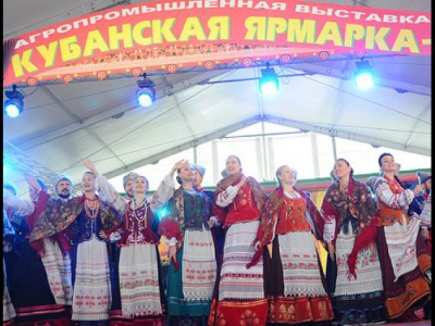 15 фермеров Туапсинского района представляют свою продукцию на агропромышленной «Кубанской ярмарке-2014» в Краснодаре