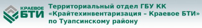 /munitsipalnoe-imushchestvo/territorialnyy-otdel-gbu-kk-kraytekhinventarizatsiya-kraevoe-bti-po-tuapsinskomu-rayonu/