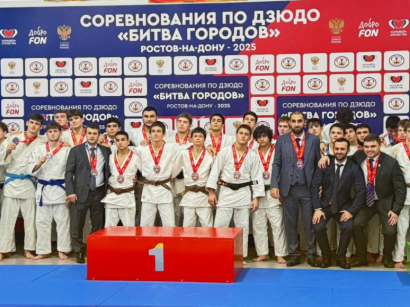 Туапсинские спортсмены стали чемпионами межрегионального командного турнира по дзюдо