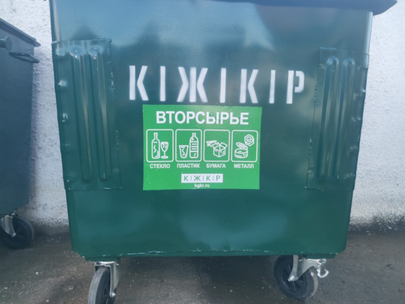 В Туапсинском округе проводится краевой конкурс на лучший пилотный проект по раздельному сбору мусора