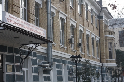 На здании больницы № 1 в Туапсе установят мемориальную доску врачам, работавшим в годы Великой Отечественной войны