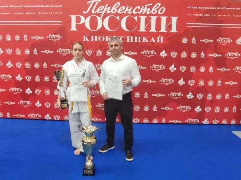 Спортсмены Туапсинского округа показали достойный результат на первенстве России по киокусинкай
