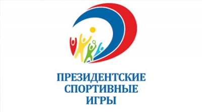 В Туапсинском районе стартовал финальный этап Президентских спортивных игр школьников