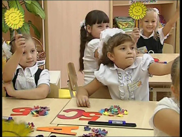 Школа № 35 Туапсинского района заняла второе место в зональном туре краевого конкурса по подготовке к новому учебному году