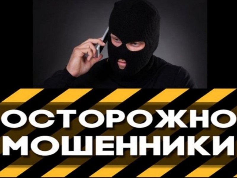 Важная информация для жителей Туапсинского округа