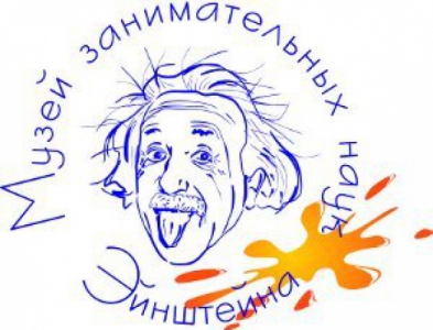 В музее Туапсе открылась выставка «Наука – это интересно!»