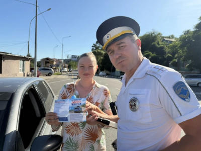 В Туапсинском округе прошла акция «Безопасная дорога в отпуск» В Туапсинском округе прошла акция «Безопасная дорога в отпуск»