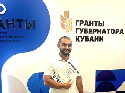 Туапсинская Благотворительная организация «Дари Добро» в восьмой раз стала победителем конкурса «Грантов Губернатора Кубани»