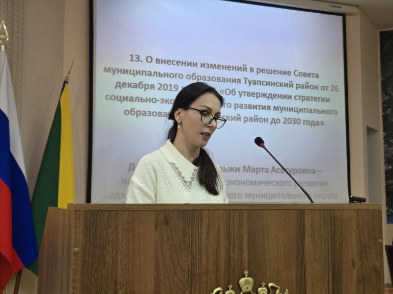 В Туапсинском округе прошла 29-я сессия Совета депутатов