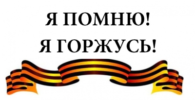 В селе Шаумяне Туапсинского района прошла встреча ветеранов Великой Отечественной войны и молодежи