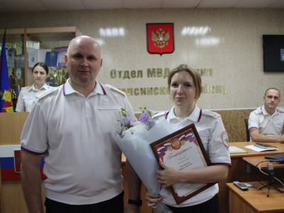 В Туапсинском округе наградили лучших сотрудников ППС