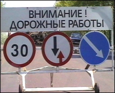 В Небугском поселении Туапсинского района ремонтируют дороги