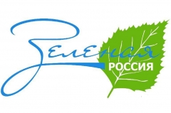 Итоги акции «Зеленая Россия» Итоги акции «Зеленая Россия»