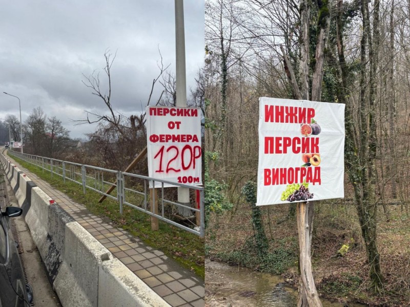 В Туапсинском округе продолжается борьба с незаконными торговлей и рекламой вдоль федеральных трасс