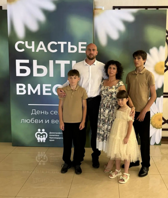 Более 95 тысяч многодетных семей проживает в Краснодарском крае