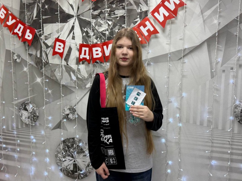 Юные туапсинцы стали победителями Всероссийского проекта «Первые в науке»