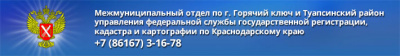 http://www.frskuban.ru