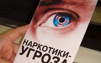 Туапсинским студентам рассказали о вреде наркотиков