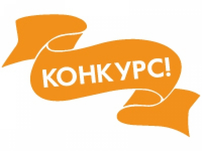 Талантливую туапсинскую молодежь приглашают к участию во Всероссийских творческих и интеллектуальных конкурсах