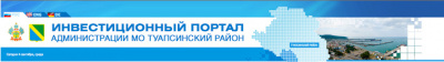 http://tuapse-invest.ru