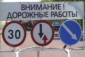 Свыше 53 миллионов рублей направят в наступившем году на ремонт дорог в Туапсинском районе