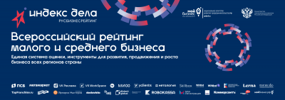 Получите статус лидера отрасли и доступ к новым инструментам развития