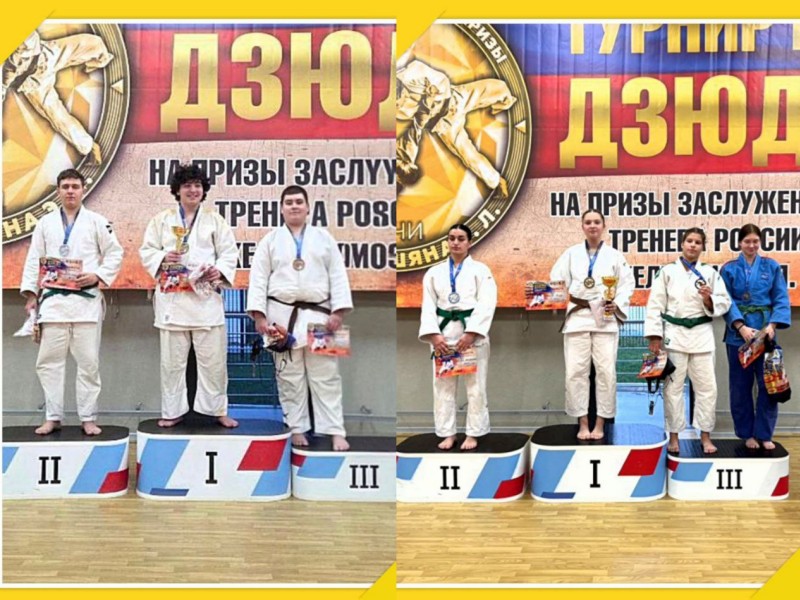 Туапсинские спортсмены показали высокие результаты на турнире по дзюдо