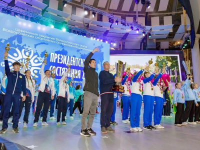 В «Орлёнке» завершились "Президентские состязания"