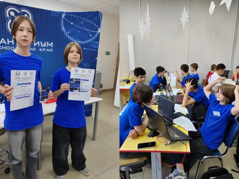 Туапсинские юные техники стали призёрами регионального инженерного хакатона KVANTOhack
