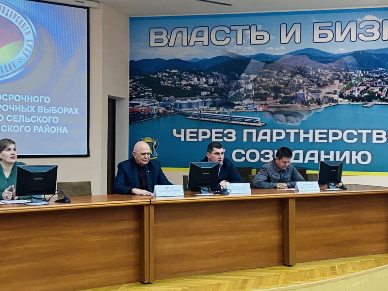 Территориальная избирательная комиссия Туапсинская районная провела обучающий семинар с председателями, заместителями и секретарями участковых избирательных комиссий Небугского сельского поселения Туапсинского района.