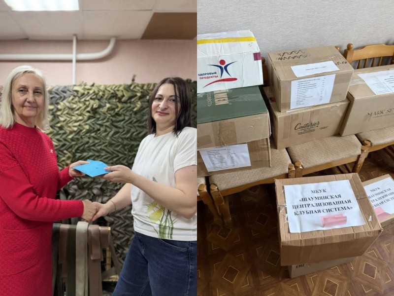 Работники культуры Туапсинского округа к Дню защитника Отечества организовали сбор помощи СВО