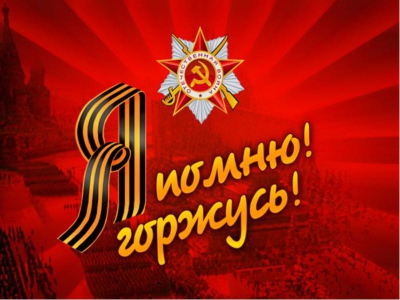 Героев Курской битвы из Туапсе молодежные активисты поздравили с победной датой