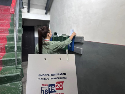 Итоги четырех дней работы комиссий