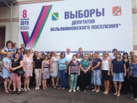 В Доме культуры села Цыпка Туапсинского района состоялся обучающий семинар для членов участковых избирательных комиссий Георгиевского, Вельяминовского, Октябрьского и Шаумянского сельских поселений Туапсинского района