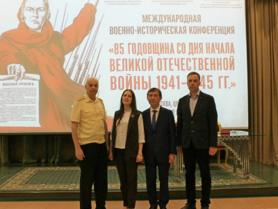 О Туапсинской оборонительной операции рассказали на международной научно-практической конференции