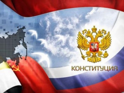 День Конституции России в Туапсинском районе отмечают часами истории, викторинами и концертами