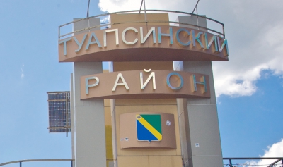 В Туапсинском районе прошли командно-штабные учения