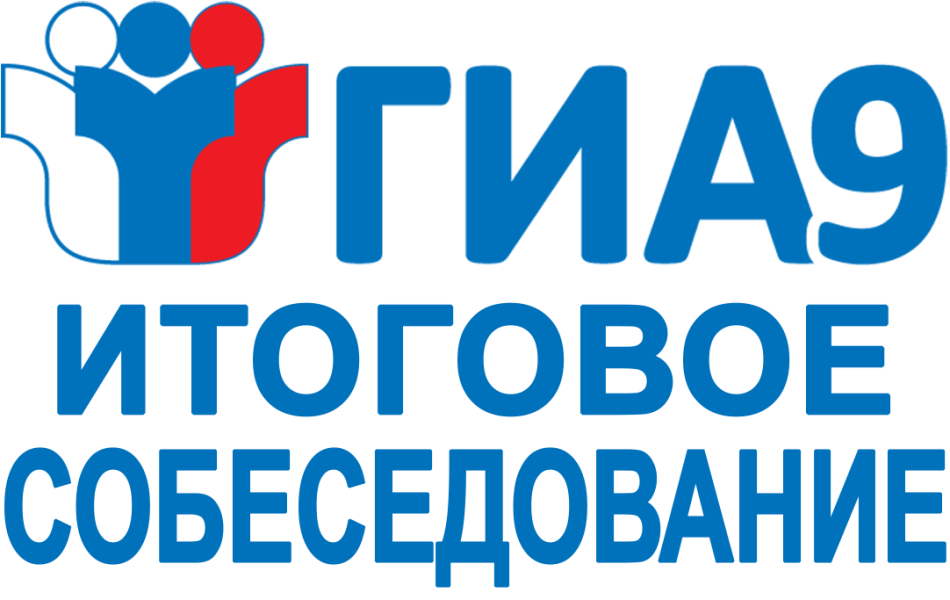 В Туапсинском округе девятиклассники проходят итоговое собеседование по русскому языку