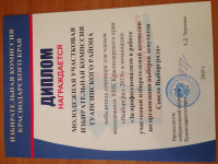 ВЫБОГРАД 2019