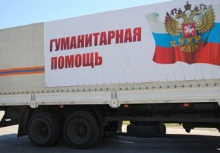 В Туапсинском районе объявлен сбор новогодних подарков для детей Юго-Востока Украины