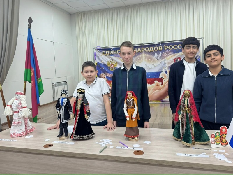 В туапсинской школе провели праздник дружбы народов