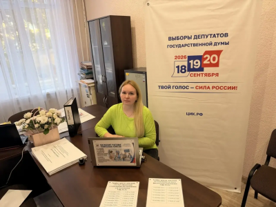 Пункты приема заявлений к выборам депутатов Государственной Думы Федерального Собрания Российской Федерации девятого созыва открыты!