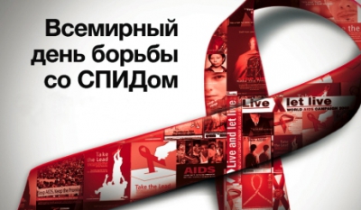 В Туапсе прошла молодежная акция, посвященная Всемирному дню борьбы со СПИДом