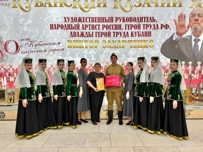 Танцевальный коллектив из Туапсинского округа стал лауреатом краевого фестиваля фольклора и национальных культур