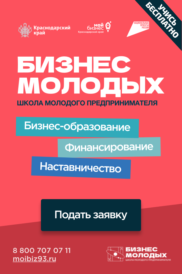 Муниципалитет Банер_2.png Муниципалитет Банер_2.png